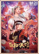3dnagoonimation在线观看免费